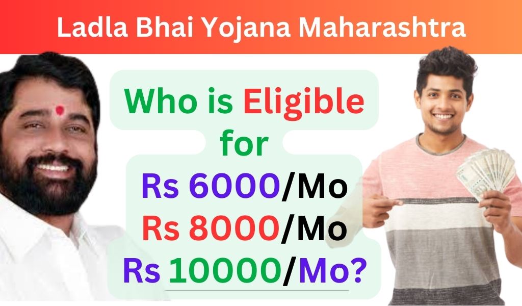 Ladla Bhai Yojana-Complete details in english